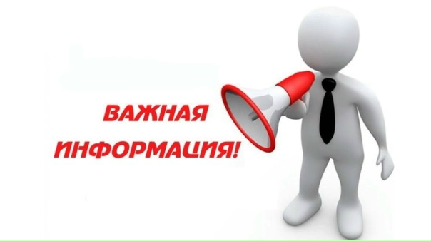 Вниманию пользователей рыболовных участков – перезаключение договоров пользования! 
