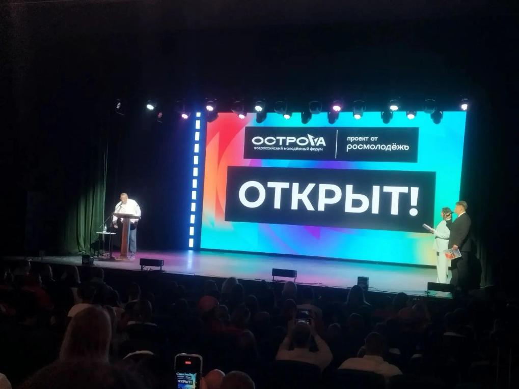 СПЕЦИАЛИСТ РОСРЫБОЛОВСТВА - НА ФОРУМЕ «ОСТРОVА»