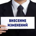 Внесены изменения в  План мероприятий по рыбохозяйственной мелиорации водных объектов Сахалинской области на 2026 год