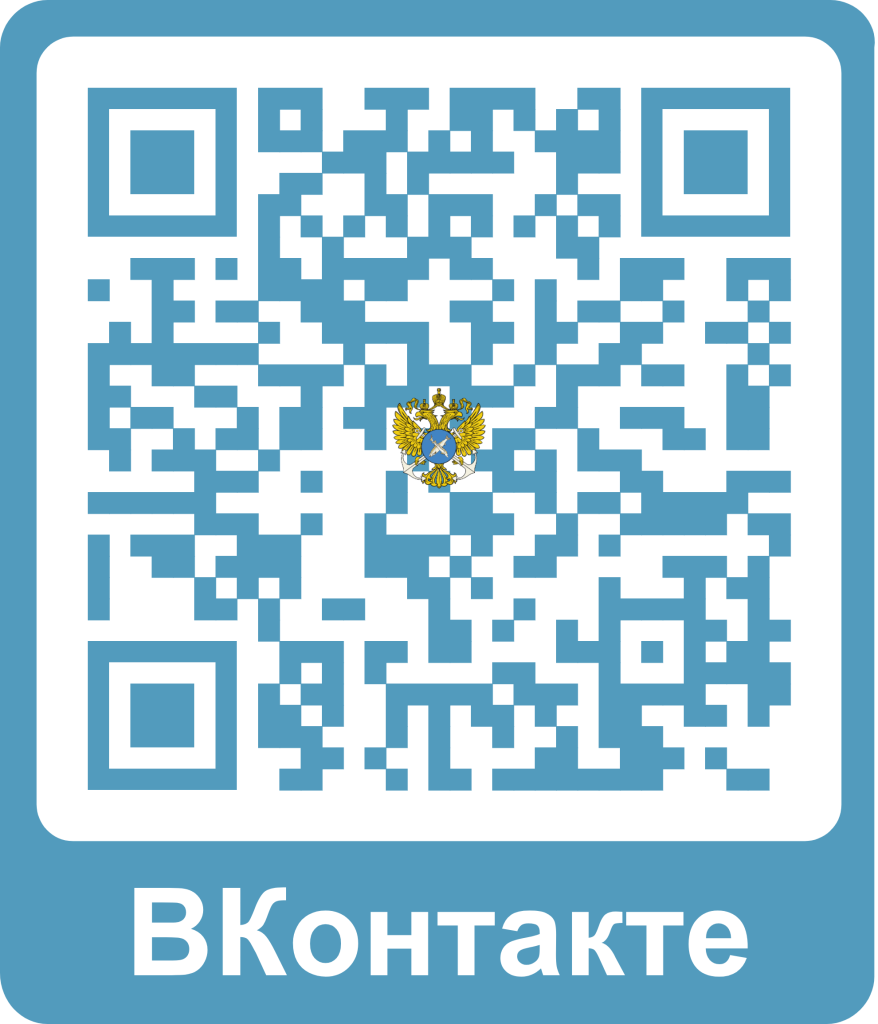 qr код ВКонтакте.png qr код ВКонтакте.png