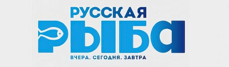 Открыта подписка на журнал «Русская рыба» на 2026 год