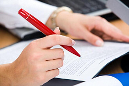 Подготовка и заключение договоров пользования водными биологическими ресурсами, общий допустимый улов которых не устанавливается, на 2026 год