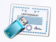 Внесены изменения в приказ Минсельхоза России от  23 октября 2013 года