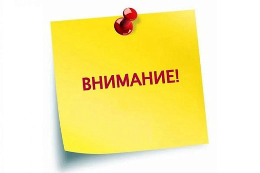 Внесены изменения в План искусственного воспроизводства водных биологических ресурсов в 2025 году
