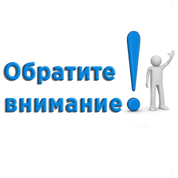 Прием заявлений об определении вида рыболовства на 2026 год