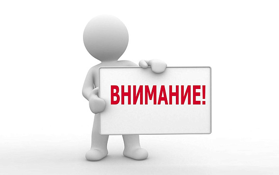Внесены изменения в  План мероприятий по рыбохозяйственной мелиорации водных объектов Сахалинской области на 2025 год