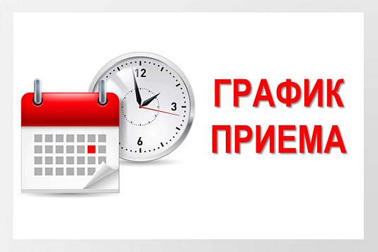 График проведения консультирования по вопросам аквакультуры
