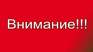Утверждены правила осуществления учета животных и перечня видов животных, подлежащих индивидуальному или групповому маркированию и учету, случаев осуществления индивидуального или  группового маркирования и учета животных, а так же сроков осуществления уч