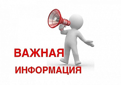 Типовые ошибки заявителей при заполнении заявления об осуществлении искусственного воспроизводства ВБР без предоставления ВБР в пользование