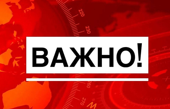 Внесены изменения в  План мероприятий по рыбохозяйственной мелиорации водных объектов Сахалинской области на 2027 год