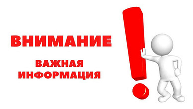 Внесены изменения в План искусственного воспроизводства водных биологических ресурсов в 2026 году