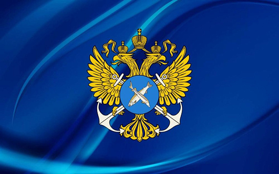 Решение комиссии по регулированию добычи (вылова) анадромных видов рыб в Сахалинской области от 23.04.2025 № 5