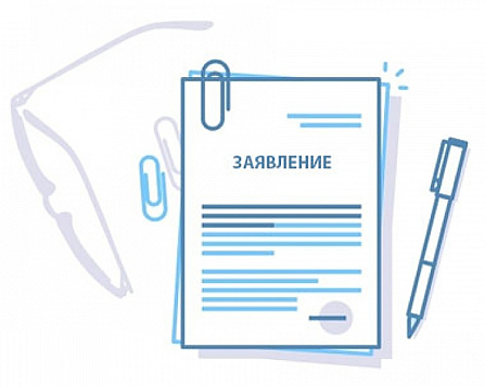 Прием заявлений об определении вида рыболовства на 2026 год 